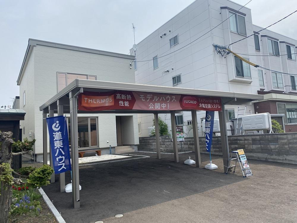北海道江別市緑町東２ 3300万円