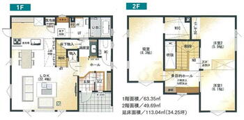 澄川四条９（自衛隊前駅）　４４８０万円