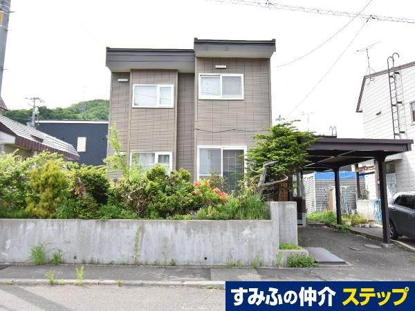 北海道札幌市西区西野十一条９ 中古住宅