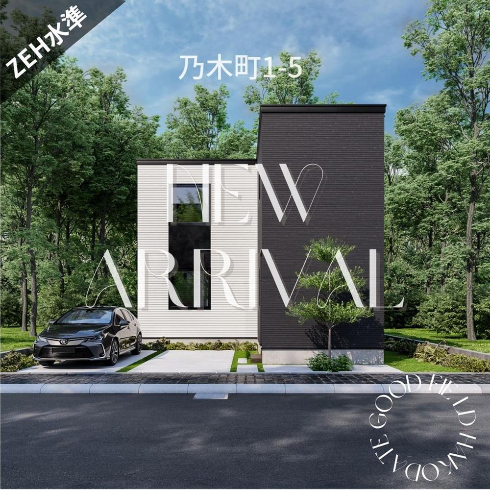 北海道函館市乃木町 2498万円 3LDK