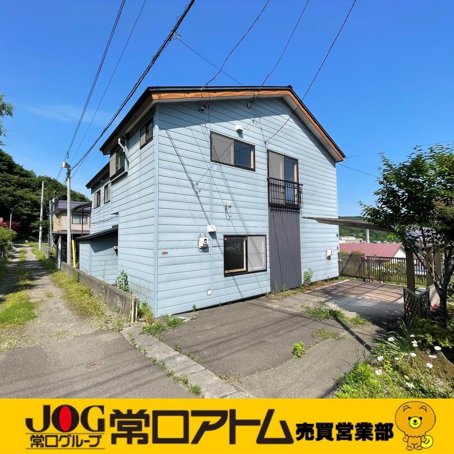 北海道室蘭市水元町 680万円