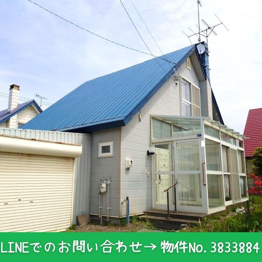 物件写真