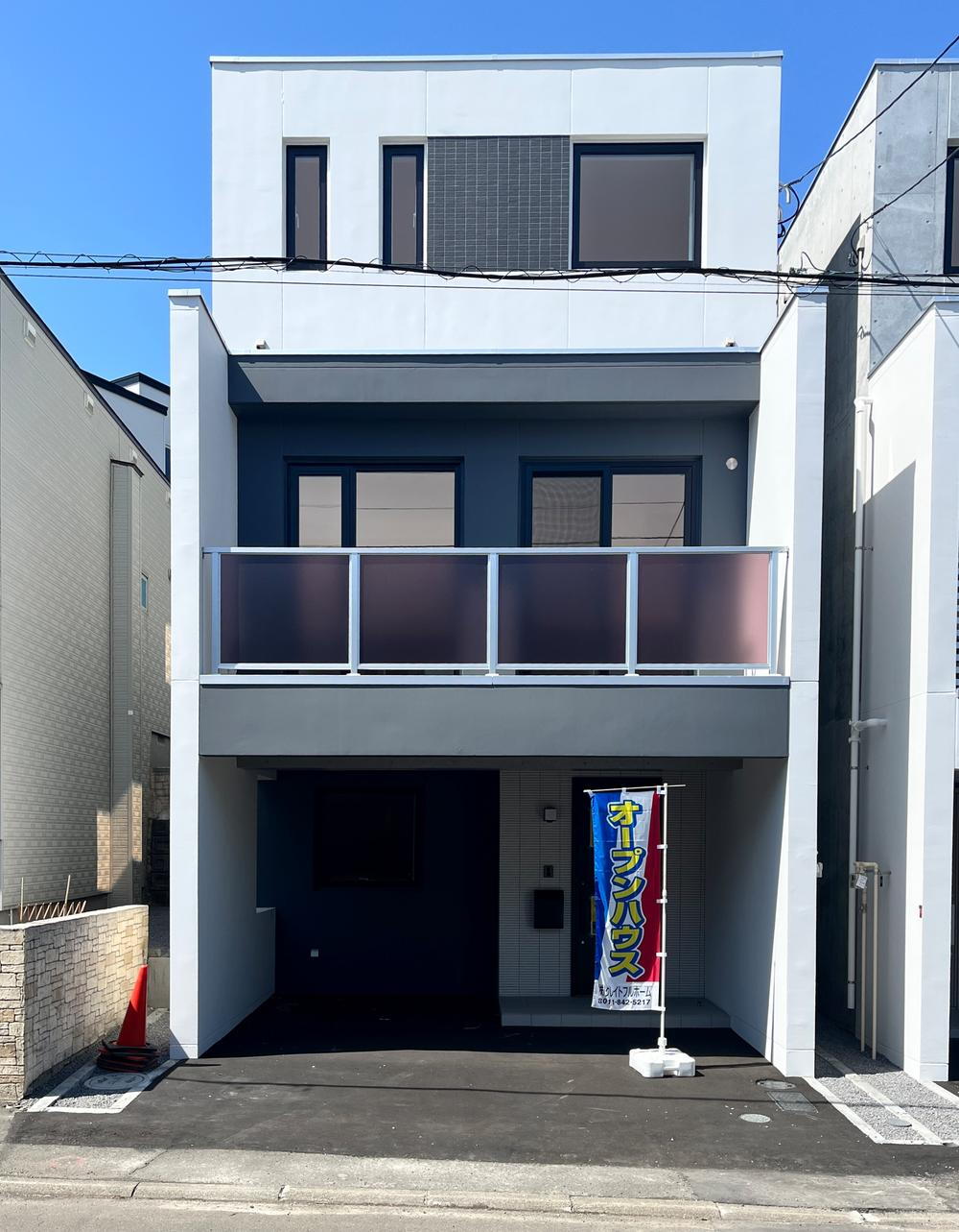 北海道札幌市豊平区西岡四条２ 4120万円 3LDK