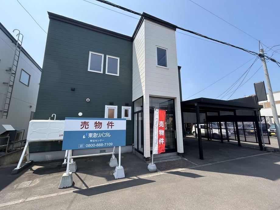 北海道石狩市花川南三条４ 2780万円