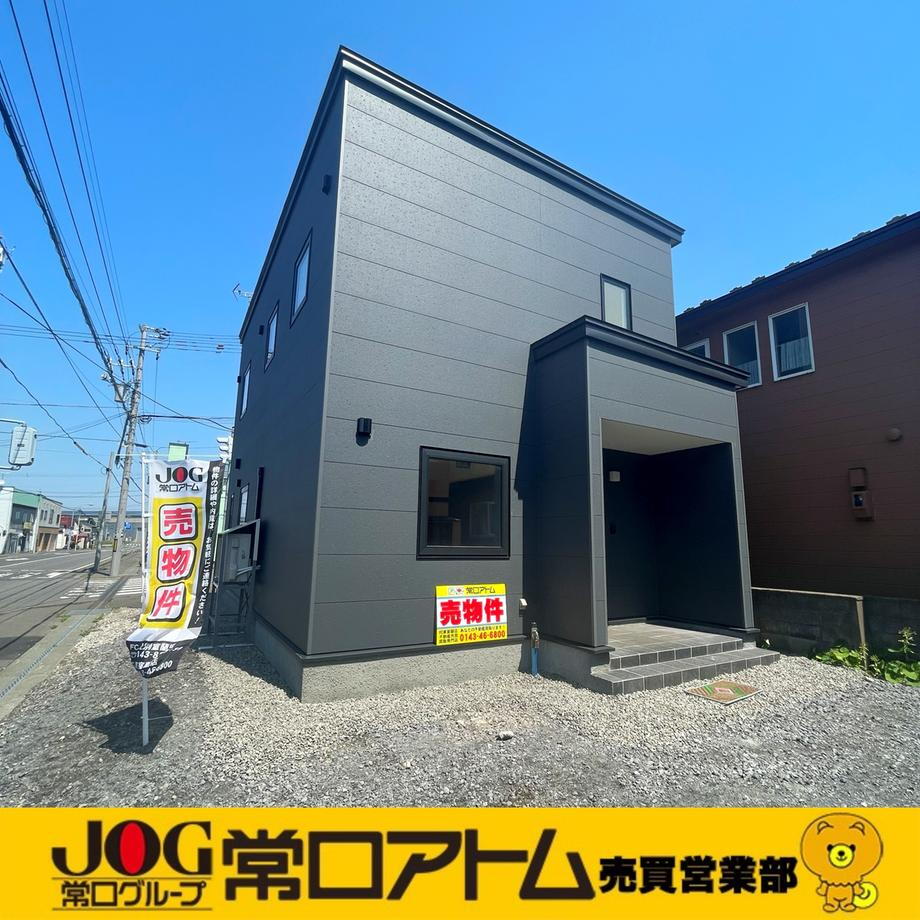 北海道室蘭市祝津町２ 2280万円 4LDK