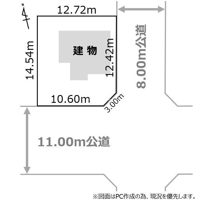 北海道札幌市白石区北郷四条１１ 中古住宅