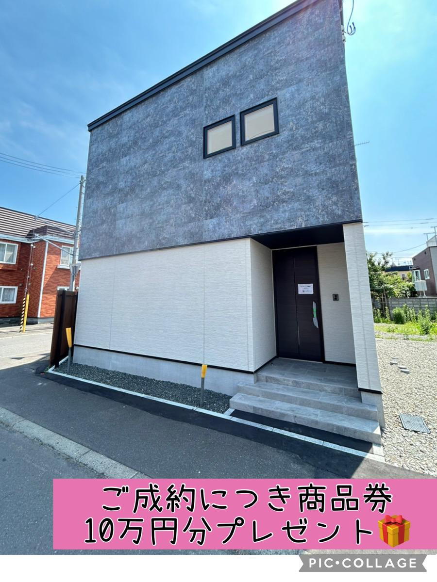 北海道札幌市白石区北郷一条６ 5478万円 3LDK