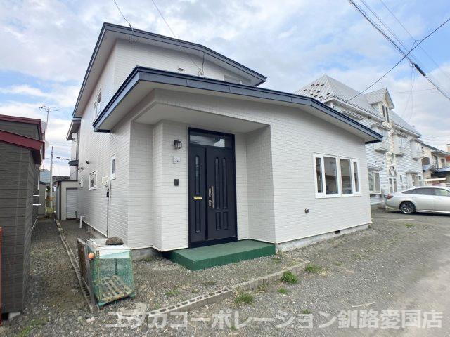 北海道釧路市若草町 1280万円