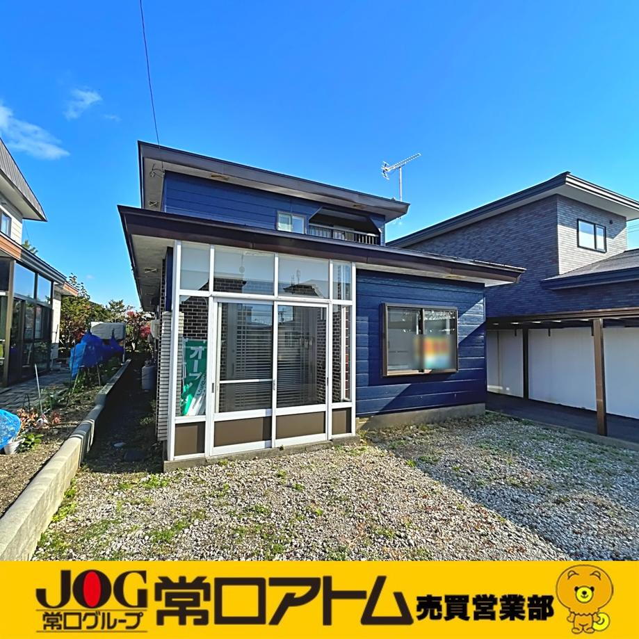 北海道室蘭市八丁平４ 1580万円
