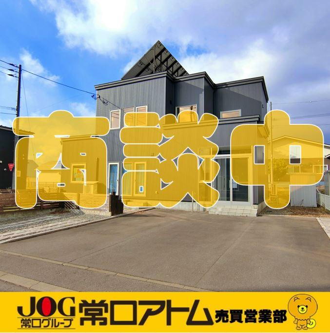 北海道室蘭市八丁平５ 2480万円