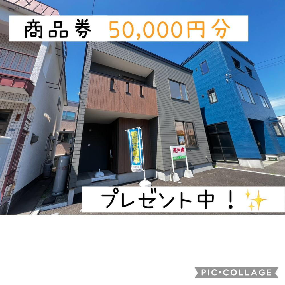 北海道札幌市白石区栄通２１ 3880万円