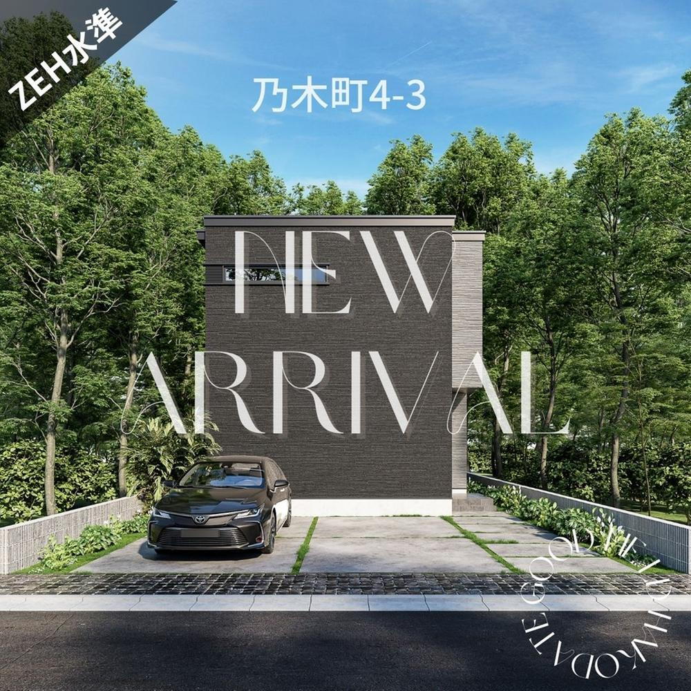 北海道函館市乃木町 3198万円 4LDK