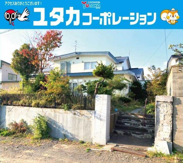 北海道釧路市武佐１ 300万円