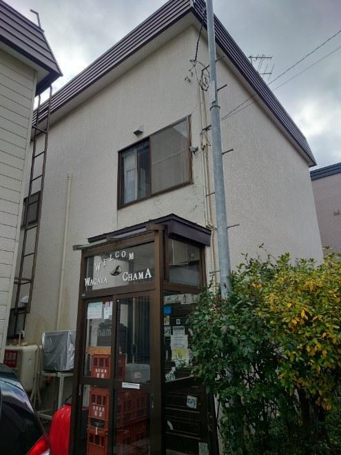 北海道札幌市西区八軒十条西１ 中古住宅