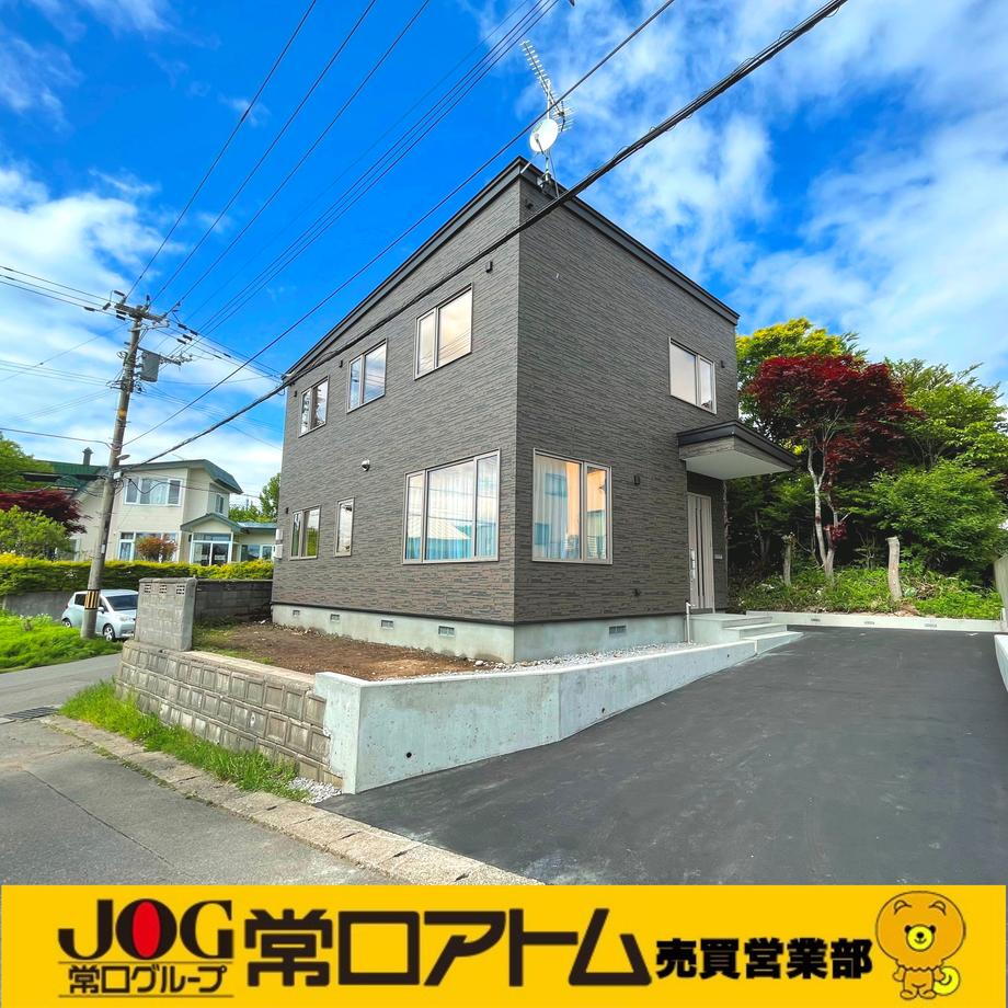 北海道室蘭市八丁平４ 2600万円 5LDK