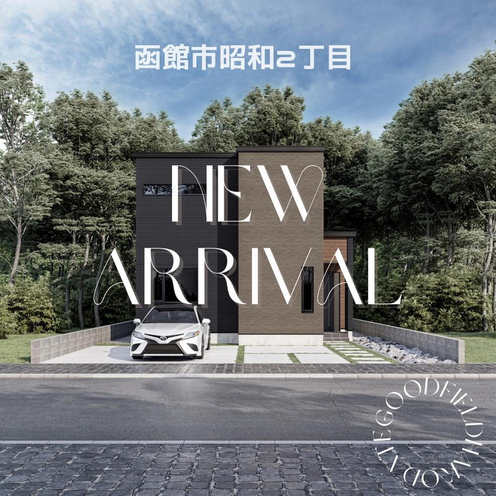 北海道函館市昭和２ 2598万円 4LDK