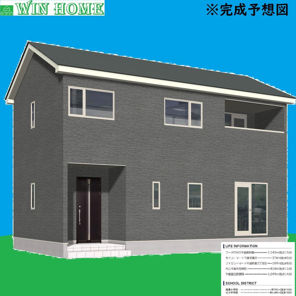 北海道千歳市信濃４ 3080万円 4LDK