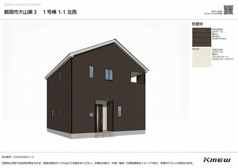 山形県鶴岡市大山３ 2180万円 4LDK