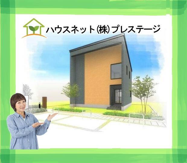 福島県会津若松市天神町 中古住宅