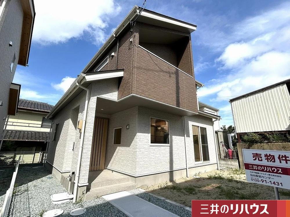 物件写真