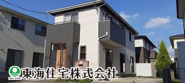福島県郡山市島２ 2650万円