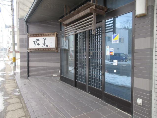 宮城県大崎市鹿島台平渡字佐野前 1980万円