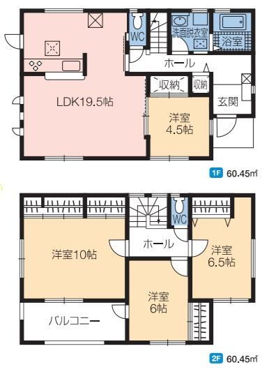 群馬県沼田市高橋場町 2287万円 4LDK