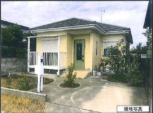 物件写真