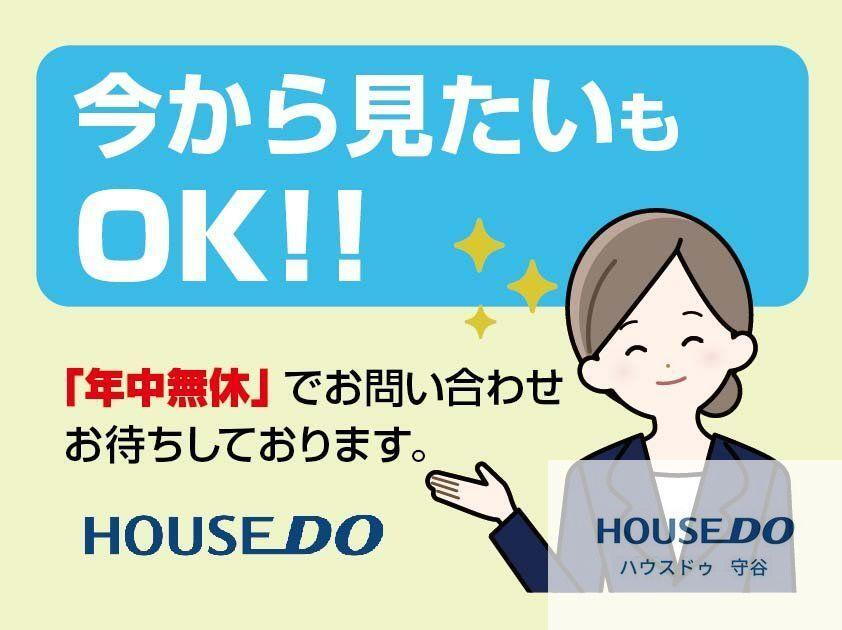 茨城県取手市井野 中古住宅