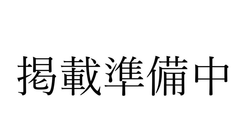 神奈川県三浦市城山町 3580万円 4LDK