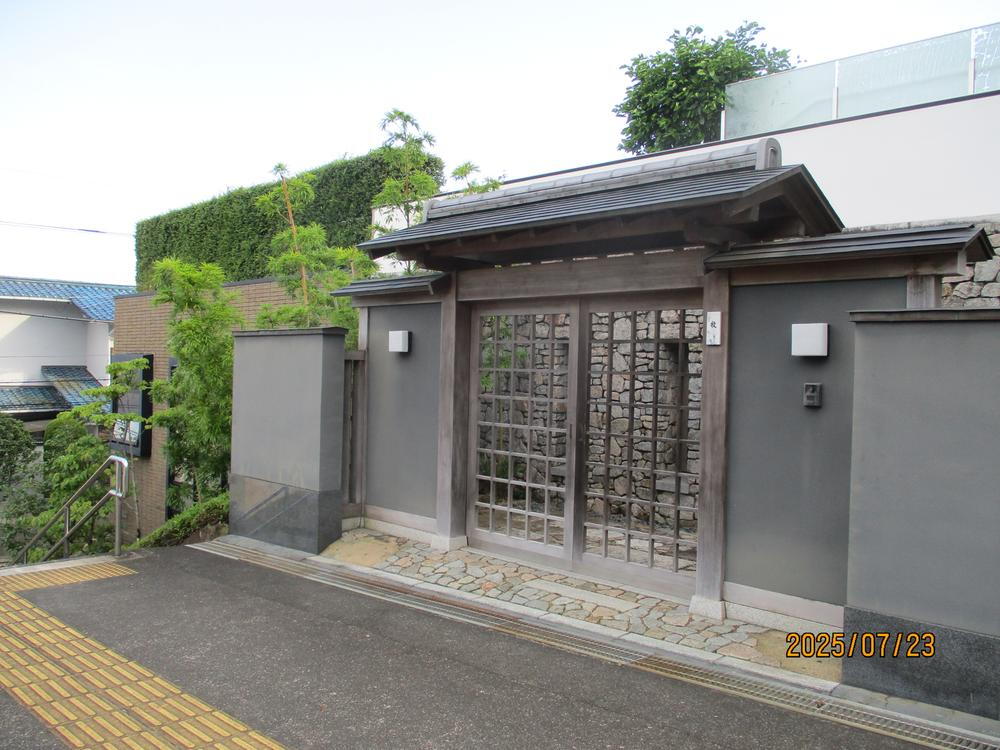 東京都多摩市桜ヶ丘１ 中古住宅