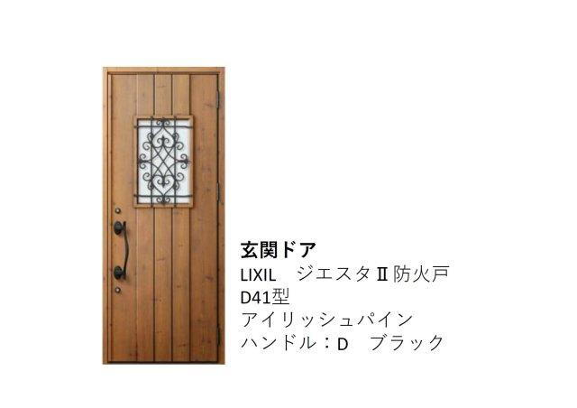 神奈川県横須賀市津久井１ 3780万円 4LDK