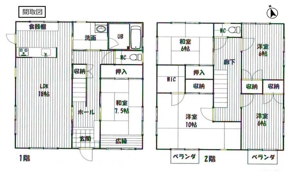 埼玉県加須市礼羽 中古住宅