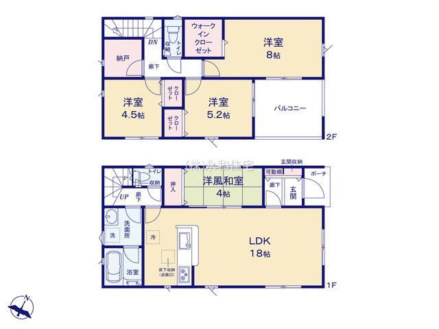 千葉県佐倉市本町 2488万円 4SLDK