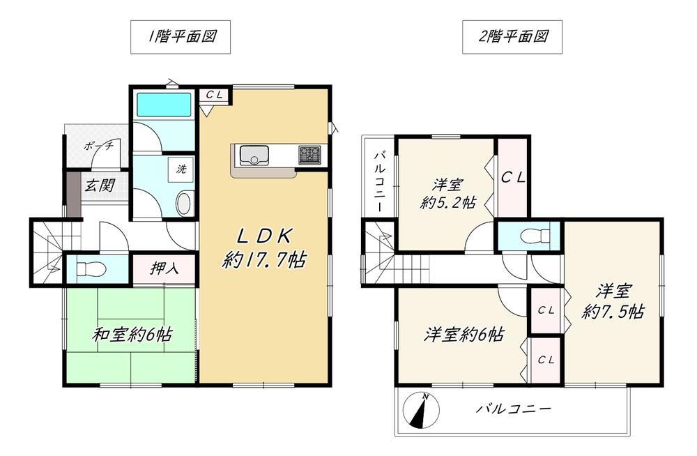 東京都八王子市緑町 中古住宅