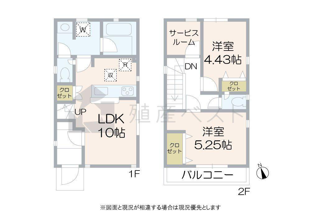 東京都小金井市貫井南町５ 3780万円 2LDK