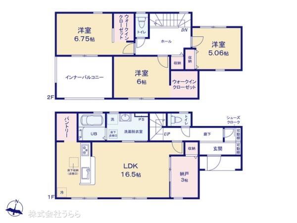 茨城県常陸太田市馬場町 2390万円 3LDK