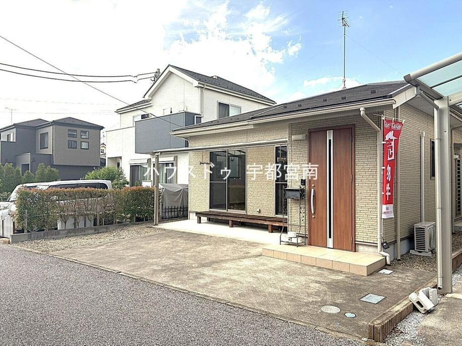 物件写真