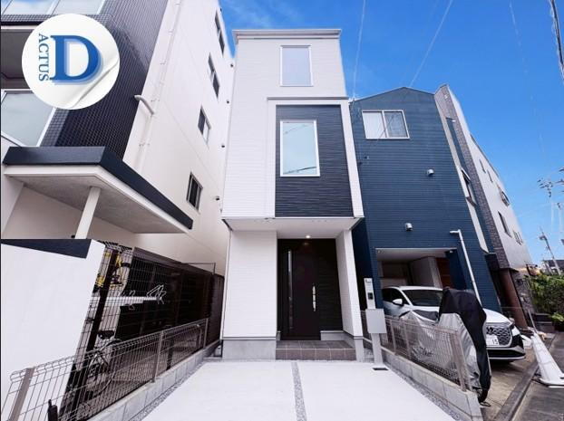東京都世田谷区若林３ 8980万円 3LDK
