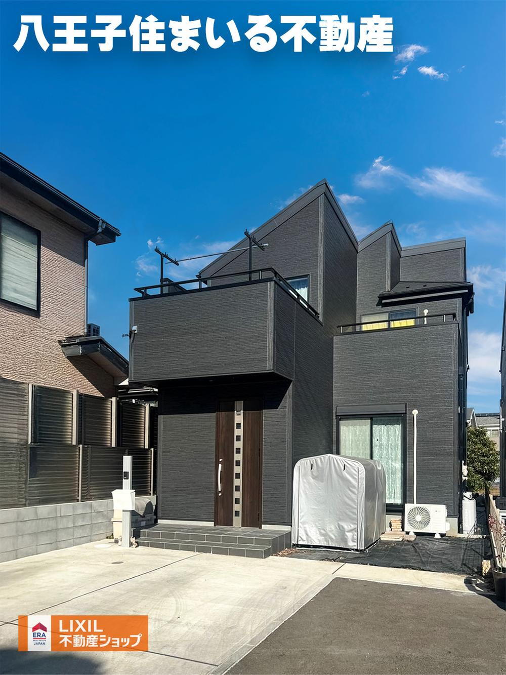 東京都あきる野市草花 2790万円
