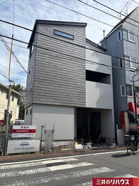 東京都板橋区大谷口北町 9480万円 4LDK