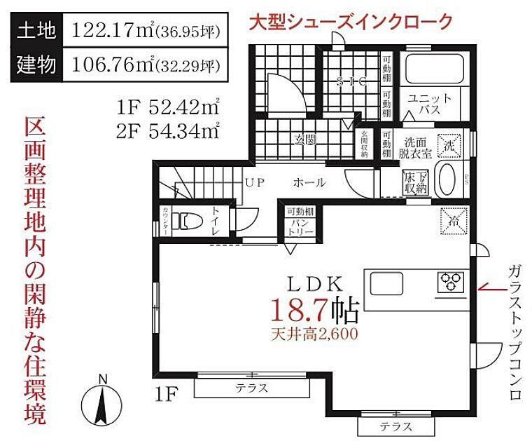 神奈川県小田原市板橋 3498万円 4LDK