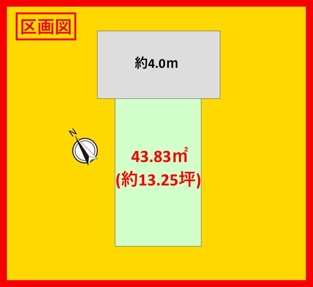 東京都品川区西五反田６ 9199万円 3LDK