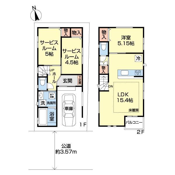 東京都台東区橋場２ 6598万円 1LDK