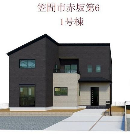 茨城県笠間市赤坂 2590万円 4SLDK