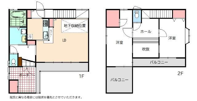 群馬県伊勢崎市連取町 1780万円