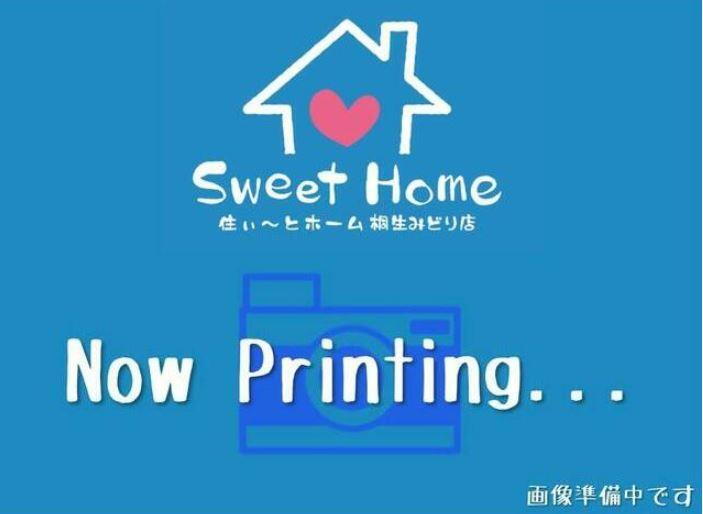 群馬県桐生市相生町２ 2080万円 4LDK