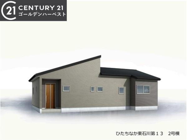 茨城県ひたちなか市大字東石川 2990万円 3LDK