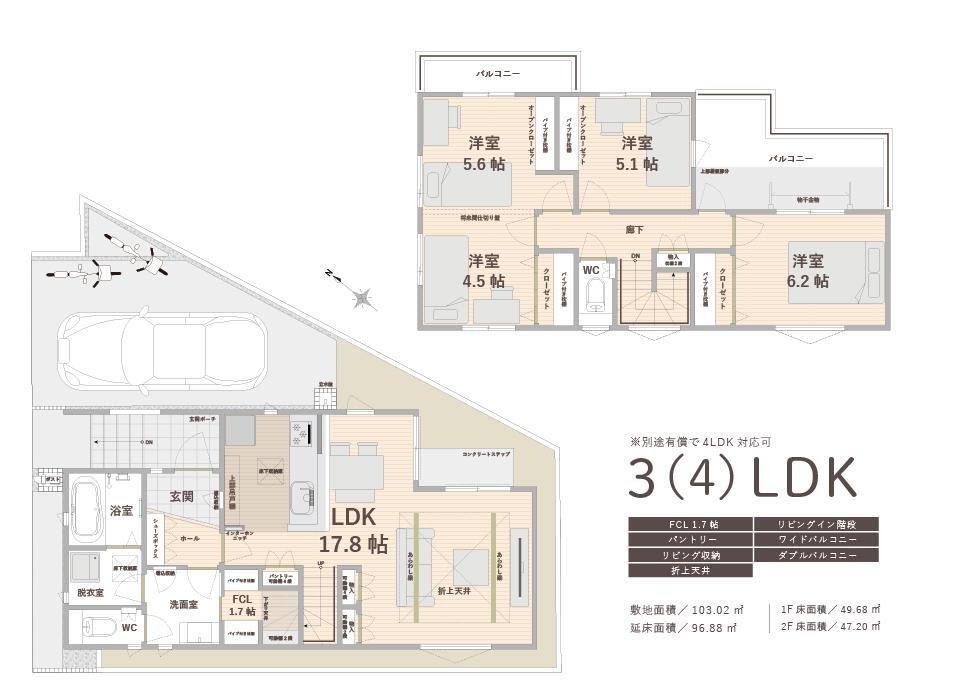 埼玉県朝霞市岡３ 3980万円 3LDK