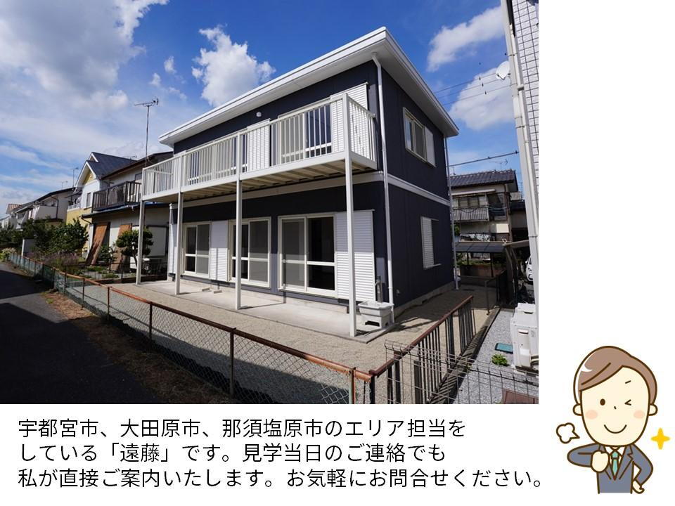 栃木県宇都宮市岩曽町 2278万円 3SLDK